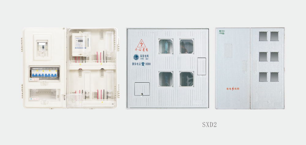 DBX 電表箱 .jpg DBX 電表箱 .jpg