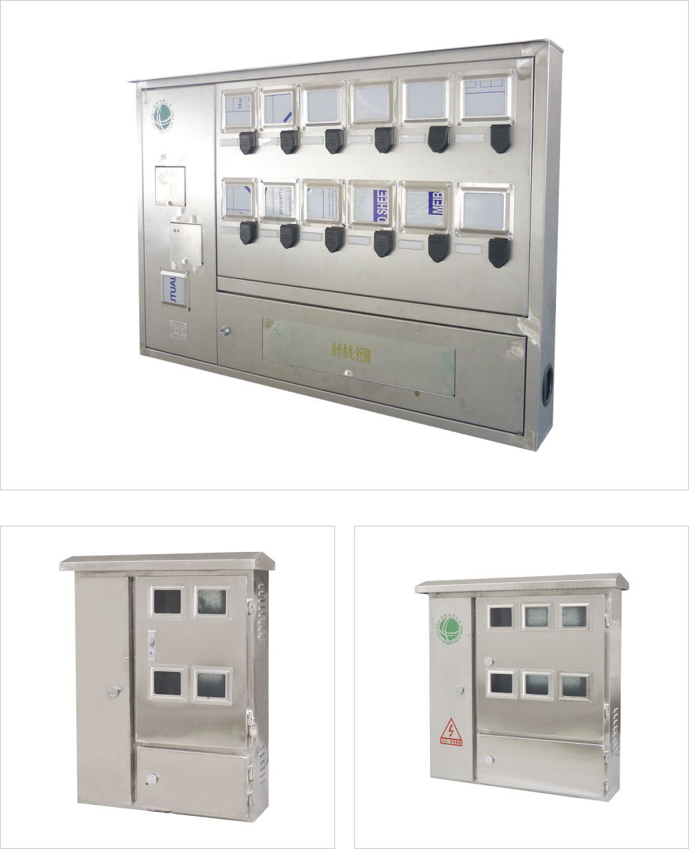 DBX 電表箱.jpg DBX 電表箱.jpg