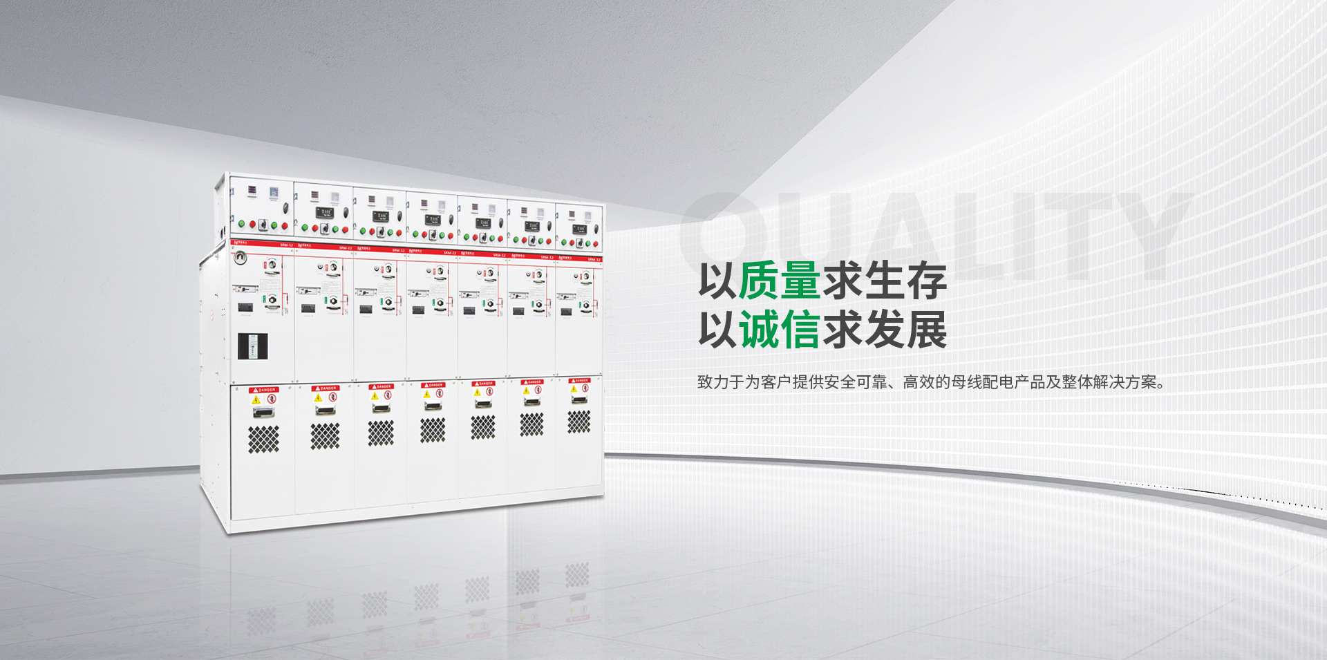 浙江茂翔電力設(shè)備有限公司