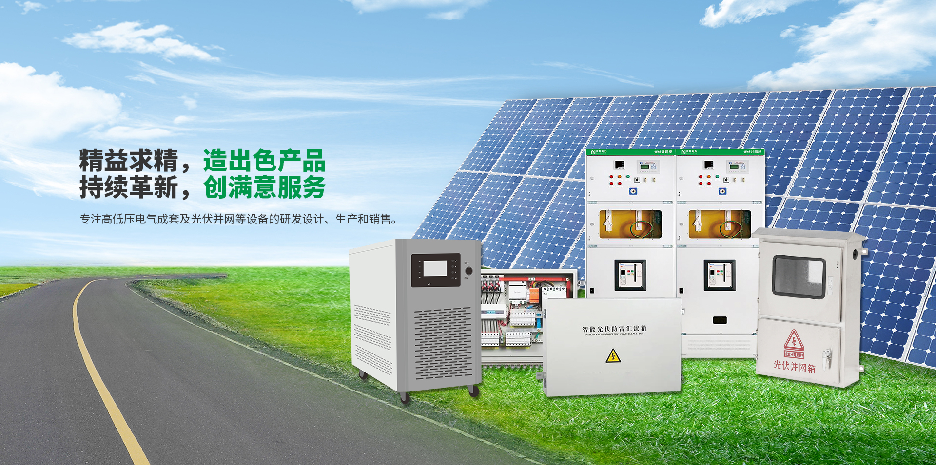 浙江茂翔電力設(shè)備有限公司