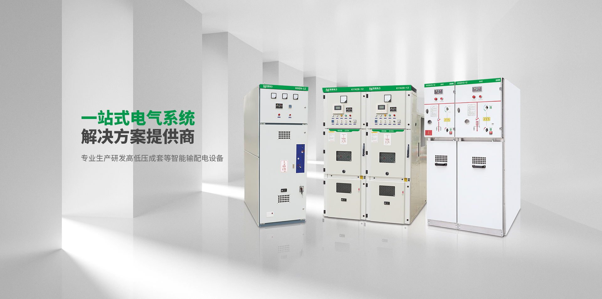 浙江茂翔電力設(shè)備有限公司